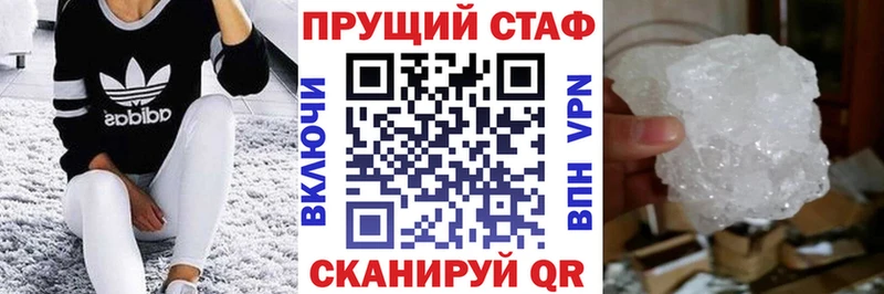 Виды наркотиков купить Сочи МАРИХУАНА МЕТАМФЕТАМИН Codein COCAIN АМФЕТАМИН Меф