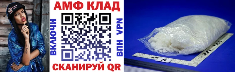АМФ VHQ наркотики Сочи