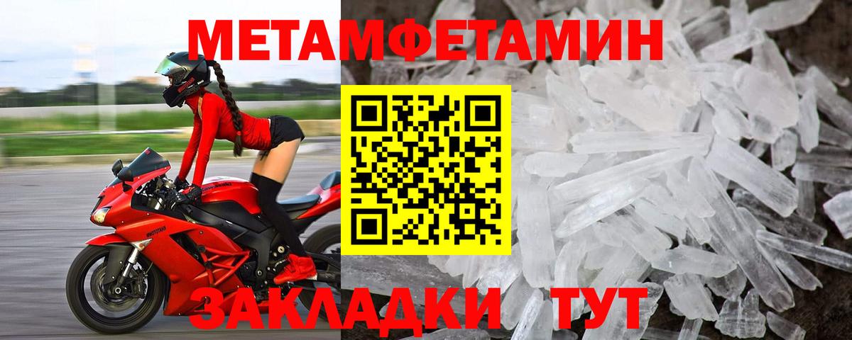 Amphetamine VHQ  Вход с VPN  АМФ  АМФ  Сочи 