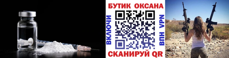 купить  сайты  Сочи  Бутират BDO 