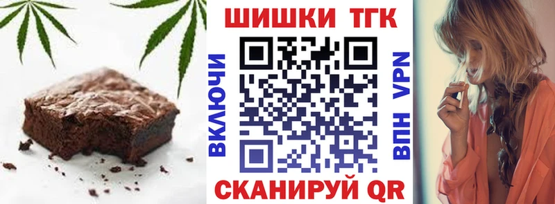 Cannafood марихуана  omg как войти  Сочи  наркотики 