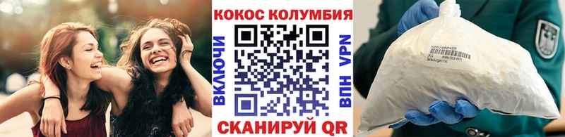 где найти наркотики  Сочи  Cocaine Колумбийский 