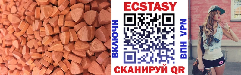 цены   Сочи  ЭКСТАЗИ диски 