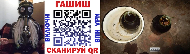 ГАШИШ индика сатива  Сочи 