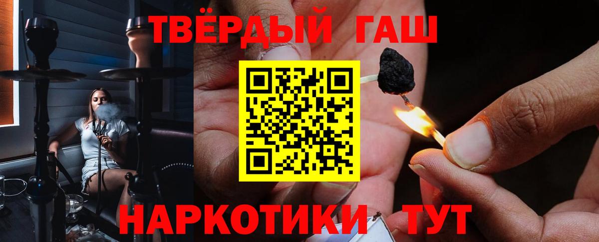 купить  сайты  ГАШ убойный  Вход с VPN  ГАШ AMNESIA HAZE  Сочи 