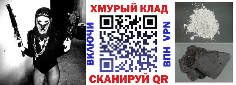 ГЕРОИН гречка  Сочи 
