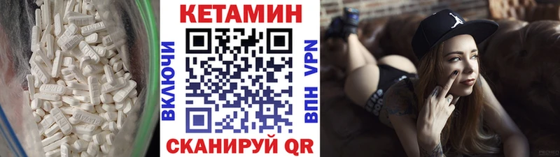 Кетамин ketamine Сочи