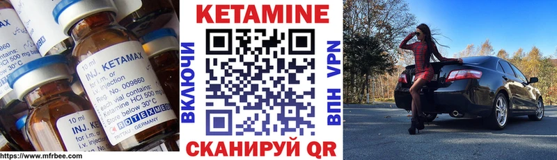 КЕТАМИН VHQ  Сочи 