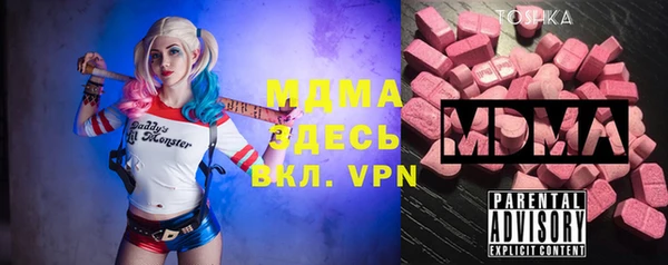 прущая мука Волоколамск