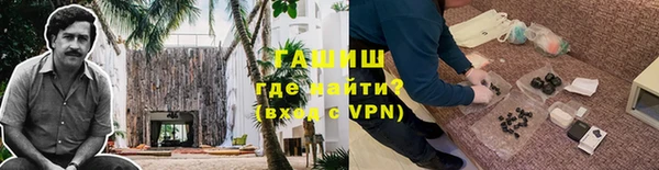 первитин Нефтекумск