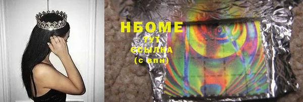 скорость Нефтегорск