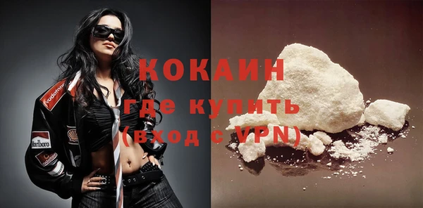 кокаин VHQ Нея