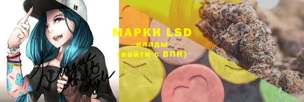 первитин Нефтекумск