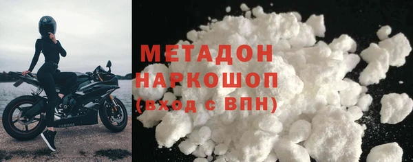 ALPHA PVP Новодвинск