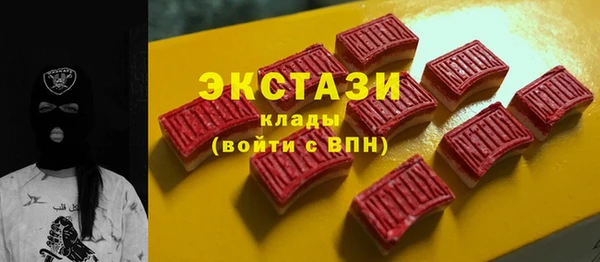 первитин Нефтекумск