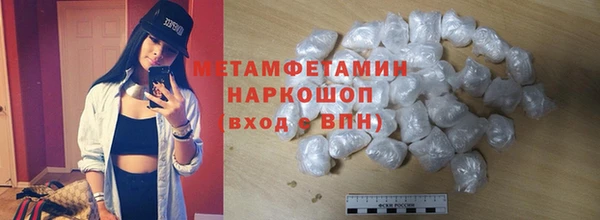 первитин Нефтекумск