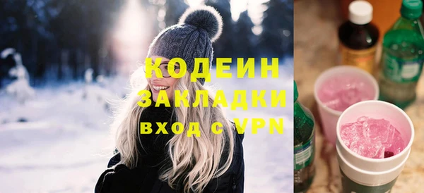 скорость Нефтегорск