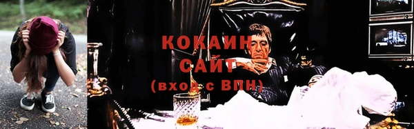скорость Нефтегорск
