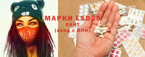 бутират Новозыбков