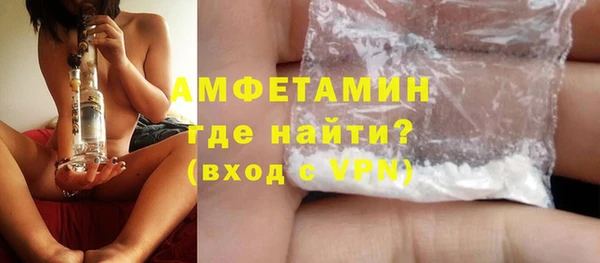 скорость Нефтегорск