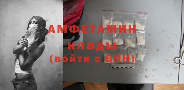 ГАЛЛЮЦИНОГЕННЫЕ ГРИБЫ Новокубанск