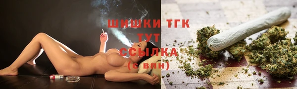 бутират Новозыбков