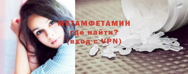 ГАЛЛЮЦИНОГЕННЫЕ ГРИБЫ Новокубанск
