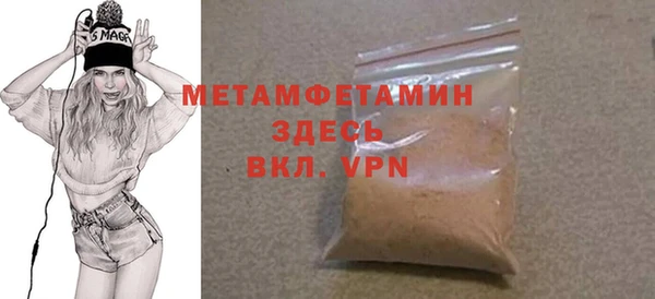 первитин Нефтекумск