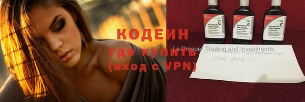 ALPHA PVP Новодвинск