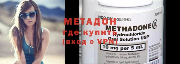 каннабис Осташков