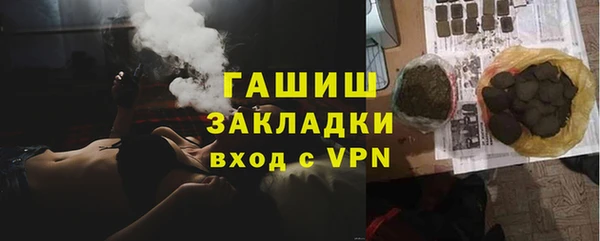 бутират Новозыбков