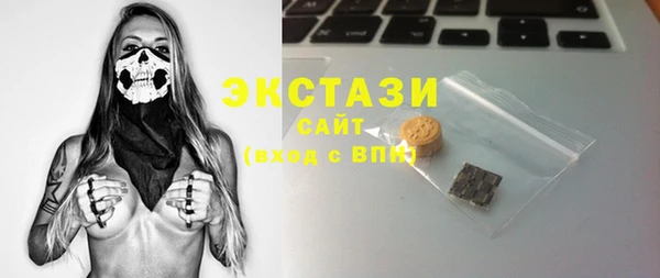 синтетический гашиш Наволоки