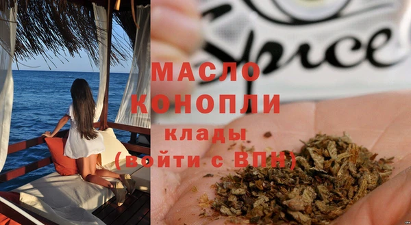 каннабис Осташков