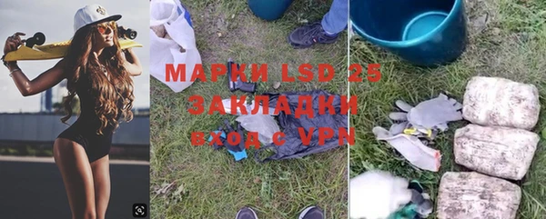 COCAINE Навашино