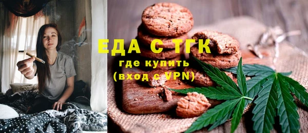 первитин Нефтекумск
