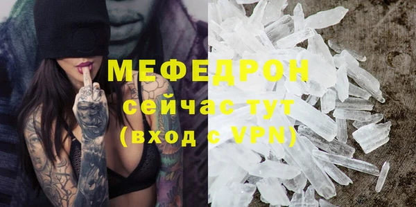 ГАЛЛЮЦИНОГЕННЫЕ ГРИБЫ Новокубанск