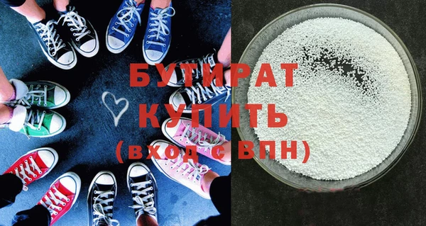 скорость Нефтегорск