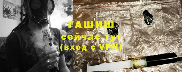 первитин Нефтекумск