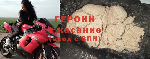 бутират Новозыбков
