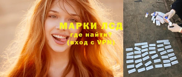 ГАЛЛЮЦИНОГЕННЫЕ ГРИБЫ Новокубанск
