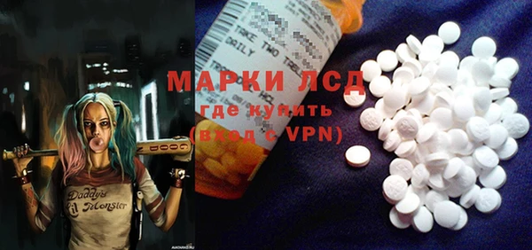 первитин Нефтекумск
