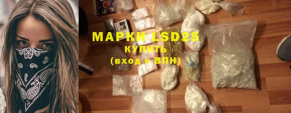 бутират Новозыбков