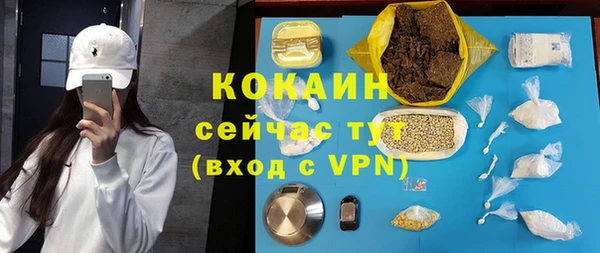 скорость Нефтегорск