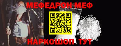 скорость mdpv Конаково