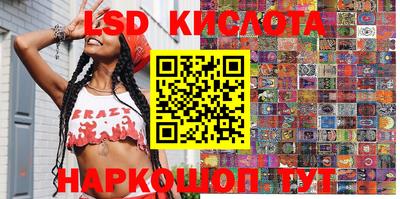 дурь Краснознаменск
