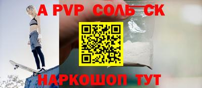 каннабис Краснодар