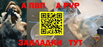 скорость mdpv Конаково