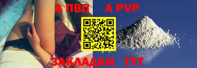 скорость mdpv Конаково