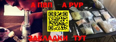 винт Коммунар