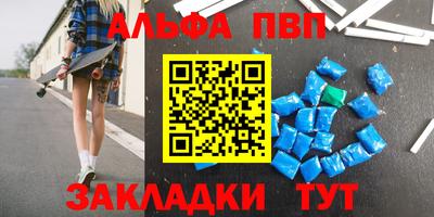 скорость mdpv Конаково